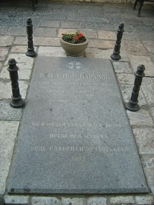 Grave_of_Vuk_Karadzic