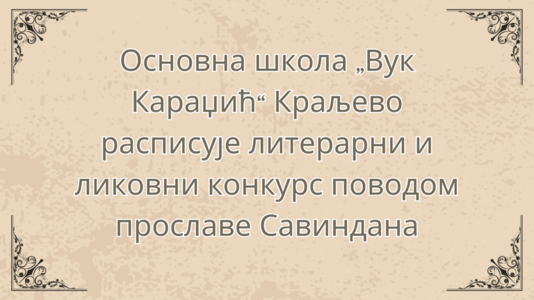 Beige Dark Grey Vintage Victorian Project History Presentation