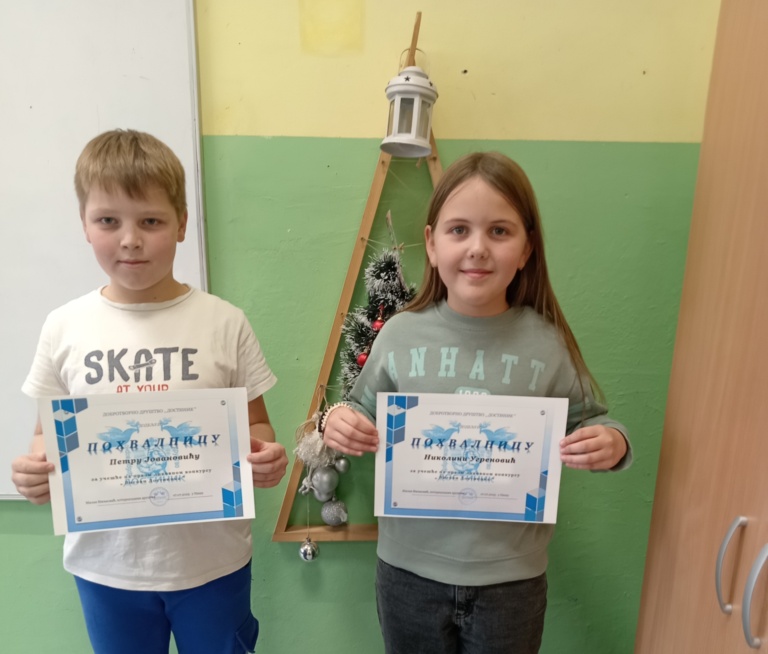 IMG_20251218_103548-1