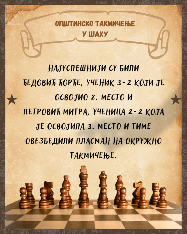 Brown Vintage Chess Tournament Instagram Post