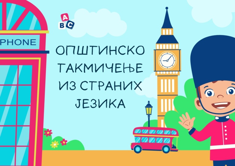 Colorful-Playful-Illustrated-English-Course-for-Children-Double-Sided-Poster-A3-Landscape