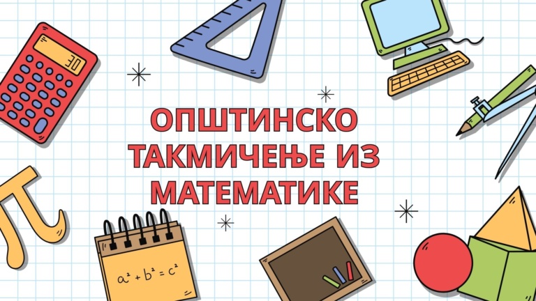 Red-Blue-and-White-Illustrated-Mathematics-Presentation